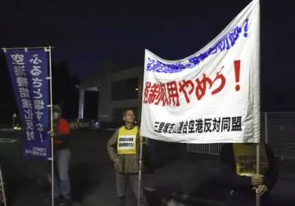 「強制収用」地権者に説明　成田空港会社、厳戒態勢で