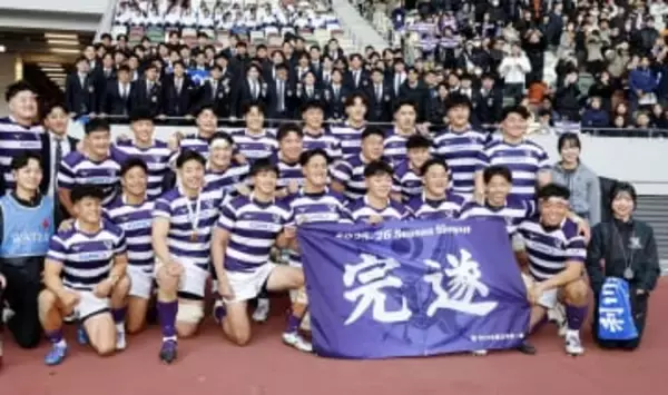 明大が5年ぶり19度目V　ラグビー関東大学対抗戦