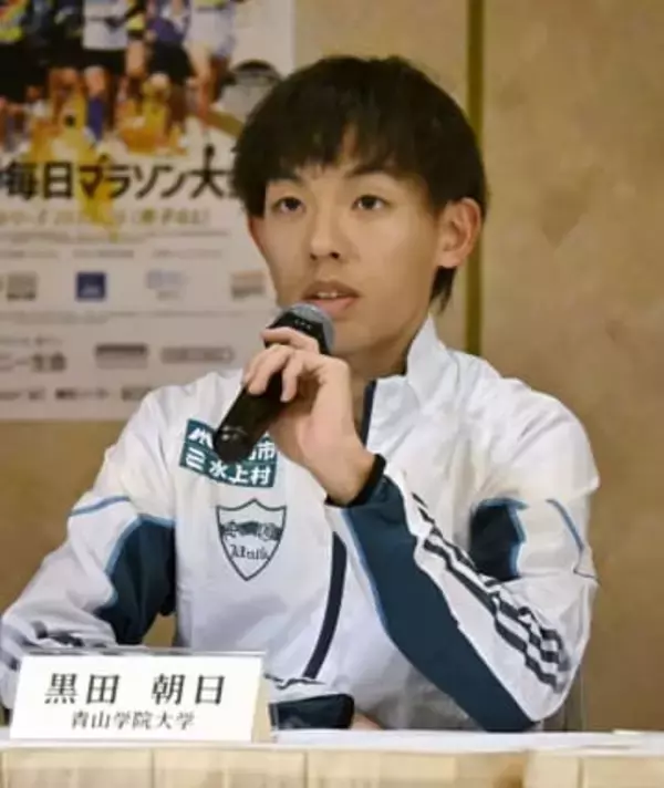 黒田朝日「MGC出場権を」　別府大分毎日マラソン