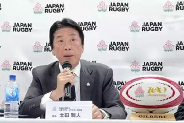 ラグビー協会、土田会長が再任　W杯再招致へ3期目