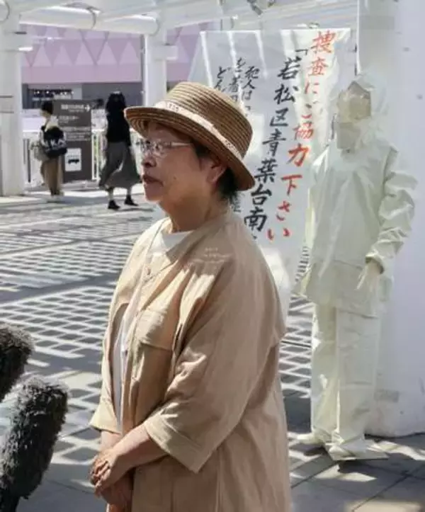 北九州女性刺殺から25年が経過　母親、情報求めビラ配り