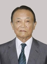 麻生自民副総裁「円安気になる」　外国為替市場の動向巡り