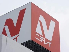 ニチレイ、低温物流完全復旧　全拠点で通常稼働再開
