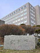 当時17歳少年に懲役30年求刑　北海道・江別、大学生集団暴行死