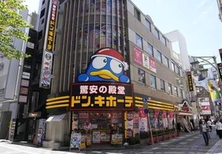 「ドンキ」最高益、1100億円　運営会社、低価格で客数増