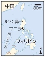 比、性的暴行疑い邦人拘束　保育従事、複数の幼児に