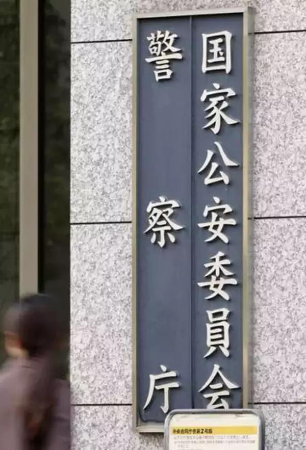 AI加工の性的画像、把握55件　1～3月、18歳未満被害