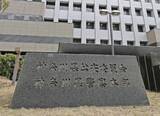 「屋根リフォーム詐欺疑い　男5人逮捕、匿流か」の画像1