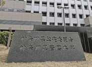 屋根リフォーム詐欺疑い　男5人逮捕、匿流か