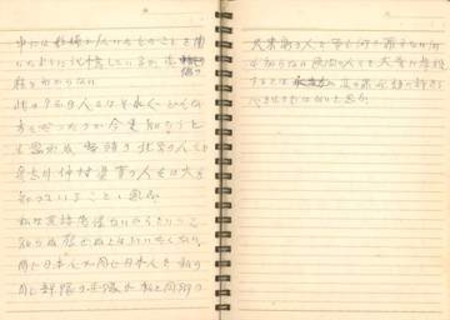 久米島住民虐殺「永劫許されぬ」　沖縄戦で日本兵が手記