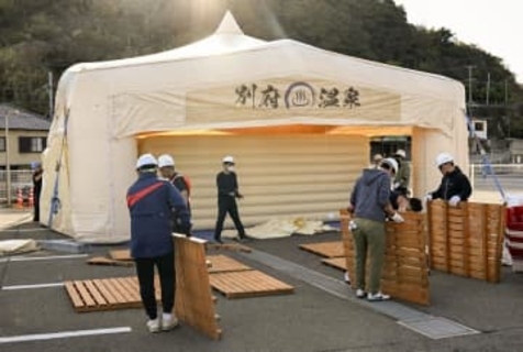 別府の湯 被災者癒やす