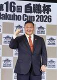 「元横綱白鵬さん、スター誕生期待　2月東京で国際大会の白鵬杯開催」の画像1