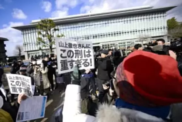 被告の不遇な生い立ち、影響否定　安倍元首相銃撃、奈良地裁判決