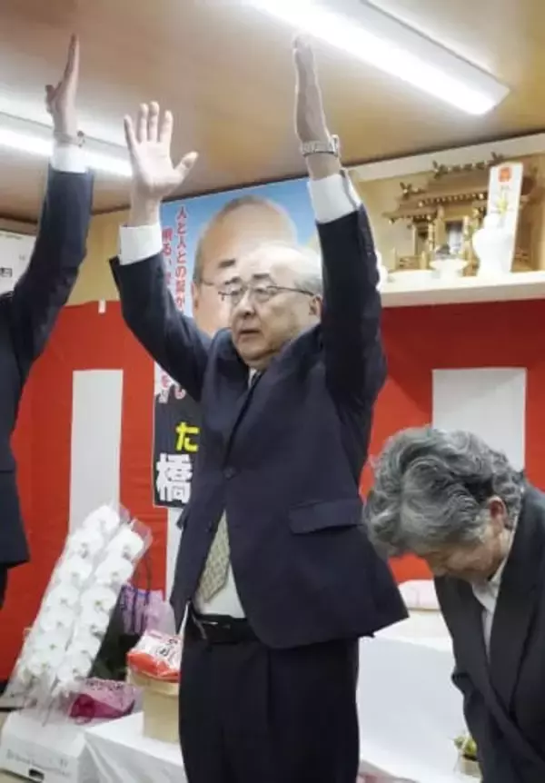 六ケ所村長に橋本氏が初当選　核燃サイクルの推進主張