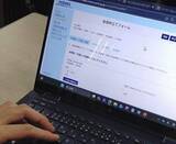 「民事訴訟、全面デジタル化　電子判決文も、21日から」の画像1