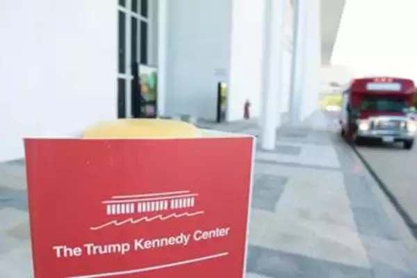 トランプ氏の名前削除命令　米地裁、首都文化施設の改称