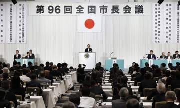 全国市長会、物価高対策求め決議　税額控除、自治体の負担軽減を