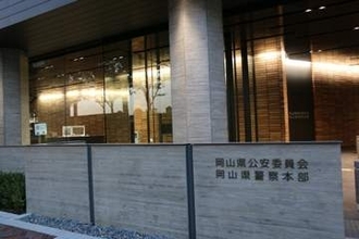 岡山で不明の2歳男児を保護　山中で発見、21時間後