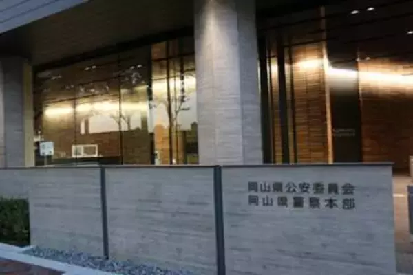 岡山で不明の2歳男児を保護　山中で発見、21時間後