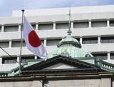 「景況感、小幅改善か　日銀短観、大企業製造業」の画像1