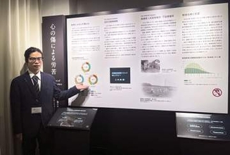 戦争トラウマ常設展示に　国施設で初、しょうけい館