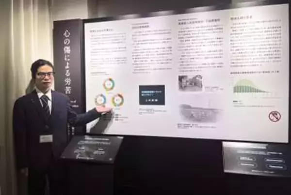 戦争トラウマ常設展示に　国施設で初、しょうけい館
