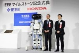 ASIMOの前身「偉業」に認定　自然な歩行実現、米学会が再評価