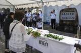 「77人犠牲「教訓胸に刻む」　広島土砂災害12年、慰霊式」の画像1