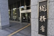 8月物価1.7％上昇　8カ月連続で2％割れ
