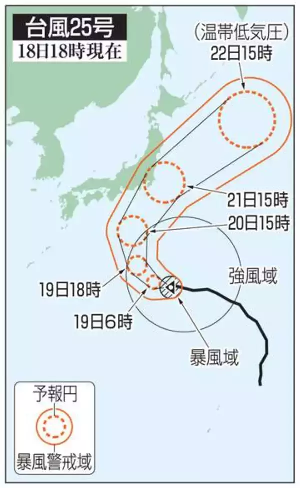 台風影響、連休は荒天恐れ　21日に房総半島上陸可能性