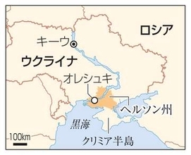 局地停戦「成功」なら範囲拡大　ウクライナ交渉責任者期待