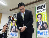 「中道・岡田克也元外相が落選　三重3区、比例重複せず」の画像1