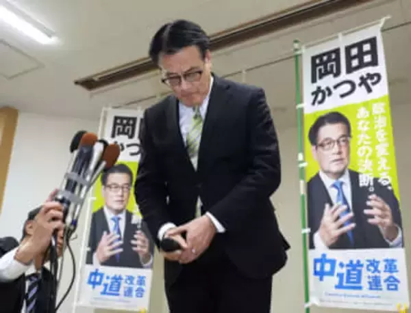 中道・岡田克也元外相が落選　三重3区、比例重複せず