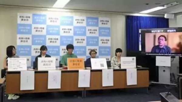 美術や映画界でハラスメント露呈　「表現の現場調査団」が結果公表