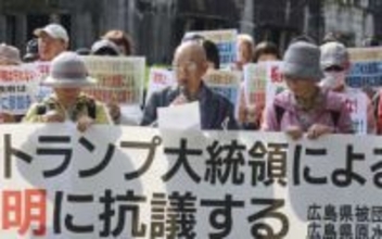 米核兵器実験指示へ抗議の集会　「被爆地は許さない」、広島