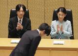 「秋篠宮ご夫妻、授賞式出席　若手研究者支援の育志賞」の画像1