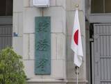 「26年上期の経常黒字22％増　過去最大の17兆4千億円」の画像1