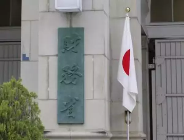 26年上期の経常黒字22％増　過去最大の17兆4千億円