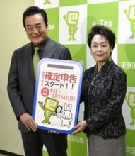 25年分確定申告スタート　高橋英樹さんはマイナ連携