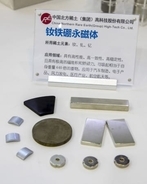 対日レアアース輸出2割減　1月の中国、規制強化後