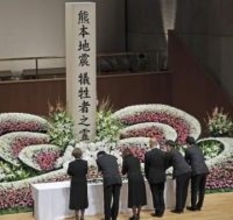 震度7の熊本県益城町で追悼式　「風化させず、伝承を」