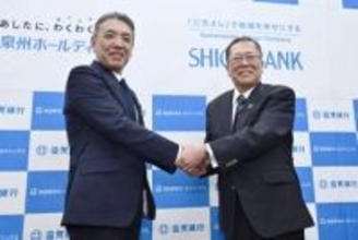 滋賀銀行と池田泉州HDが提携　近畿圏で競争力強化