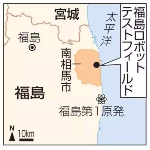 月面クレーター、福島に再現　探査車の走行試験で活用