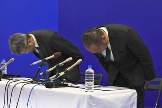 J2山形と社長にけん責　記者へ不適切発言で