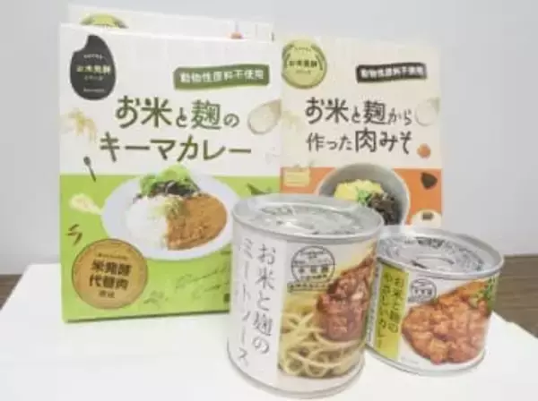 コメを原料とする「肉」量産へ　新興企業、政府も生産支援