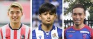 W杯日本代表に遠藤、冨安ら　三笘は落選、長友5度目