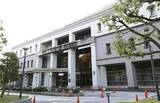 「夫の精子と偽り不妊治療、出産　「確認不十分」と京都の病院提訴」の画像1