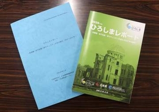 核保有国、取り組み進まず　広島県独自に核政策採点