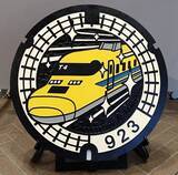 「幸せの新幹線マンホール、神奈川　ドクターイエロー」の画像1