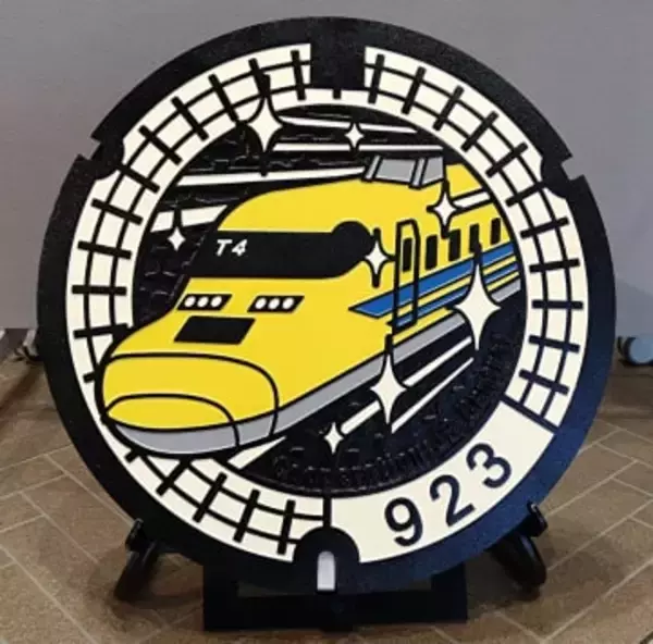 幸せの新幹線マンホール、神奈川　ドクターイエロー